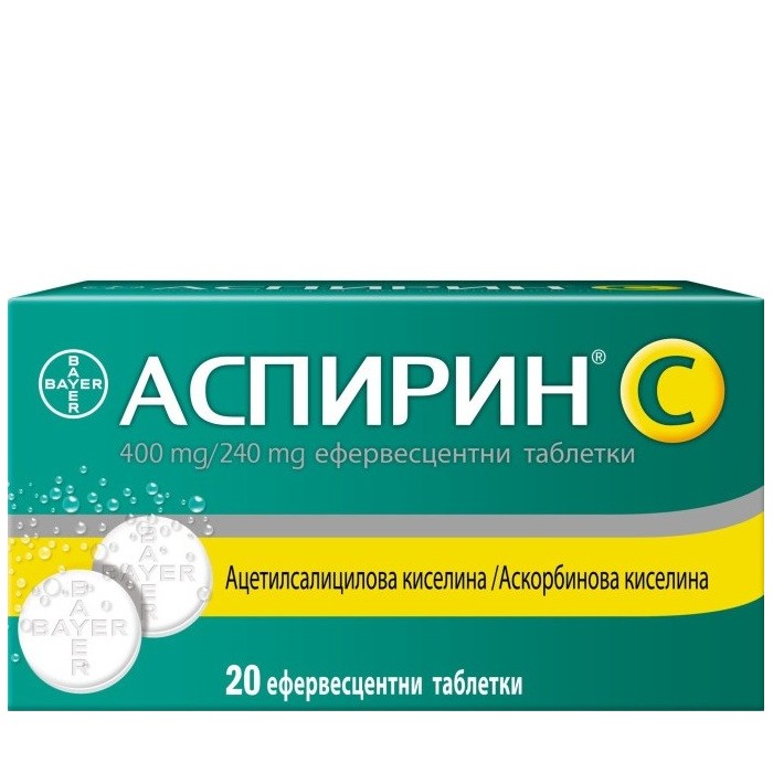 АСПИРИН C - 20 РАЗТВОРИМИ ТАБЛЕТКИ