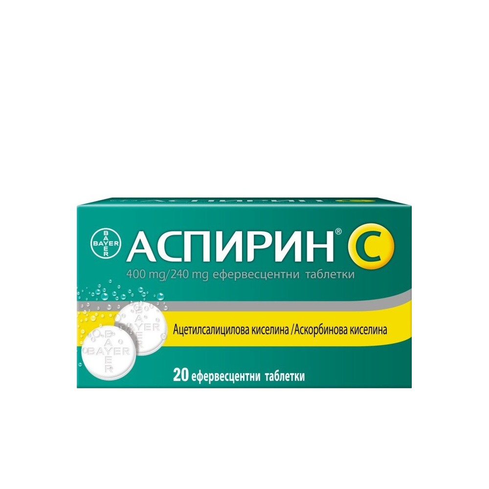 АСПИРИН C - 20 РАЗТВОРИМИ ТАБЛЕТКИ