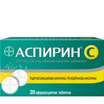 АСПИРИН C - 20 РАЗТВОРИМИ ТАБЛЕТКИ