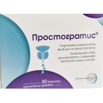 ПРОСТОГРАТИС - 30 КАПСУЛИ